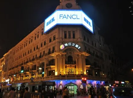 Jinjiang Inn Select (Shanghai Nanjing Road Pedestrian Street) Отели рядом с достопримечательностью «Ун Ань (Нанкин Восточная Дорога)»