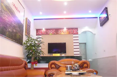 龍巖泉源温泉賓館 鄰近永定區金豐溪東洋溪安全生態水系建設項目部的酒店