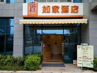 如家酒店(昆明国际会展中心关岭路店) - 酒店外部