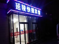 广灵延陵宾馆 - 酒店外部