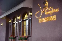 Jenny Garden Hotel Hotels in Datang West Market/West Xi'an