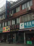 Tiansheng Hotel (Ningbo Dongqiao)