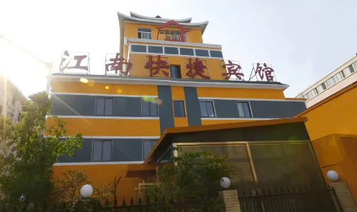 Huaibei Jiangnan Hotel (Train Station North Square Branch)