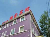 西宁福鑫宾馆 - 酒店外部