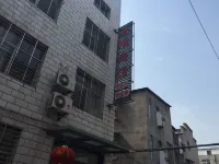 Jiawei Hotel