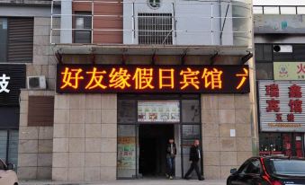 Haoyouyuan Holiday Hotel