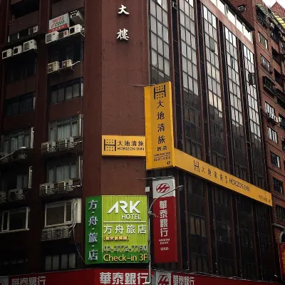 方舟旅店（台北長安館） 微風廣場附近的飯店