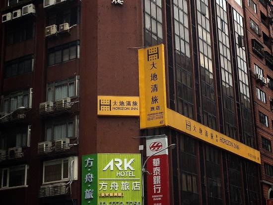 アーク ホテル 台北 長安店 台北 宿泊予約 安い料金プラン 口コミ 部屋写真 Trip Com アーク ホテル 台北 長安店 台北 宿泊予約 安い料金プラン 口コミ 部屋写真 Trip Com