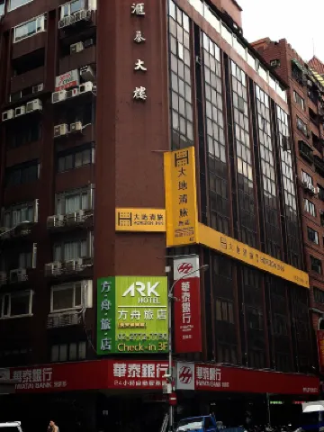 ARK Hotel Taipei Chang'an Các khách sạn gần Trung tâm mua sắm Breeze Centre