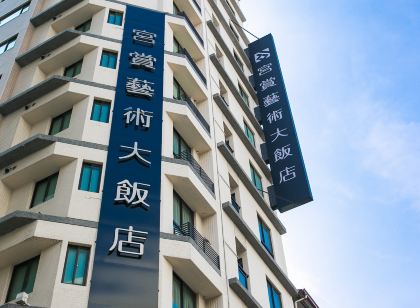 KUNG SHANG DESIGN HOTEL