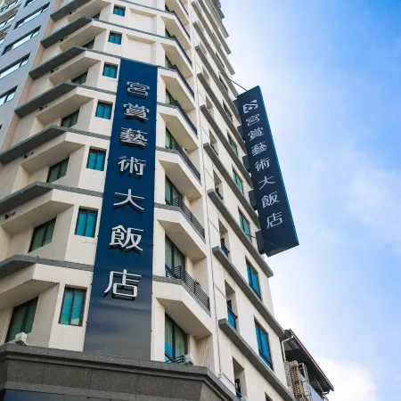 KUNG SHANG DESIGN HOTEL