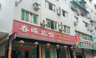 Mianyang Spring Inn