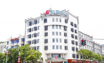 Jinjiang Inn (Shangrao Yushan County Renmin Avenue)