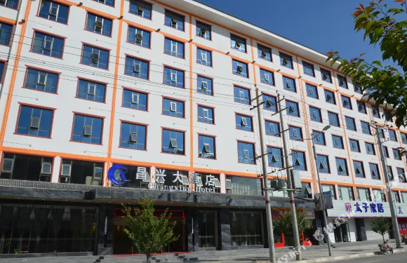 宕昌昌興大酒店