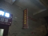 Meishilou Hotel
