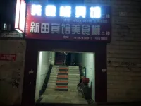 Meishilou Hotel