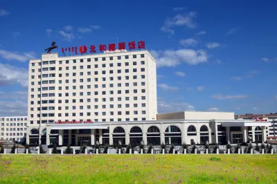 Yuanhe Jianguo Hotel Xilingol Hotels in Xilinhot
