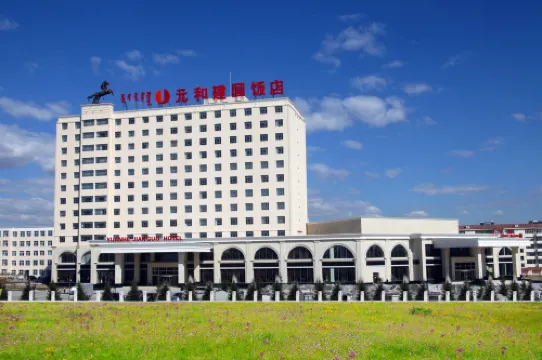 Yuanhe Jianguo Hotel Xilingol Hotels in Xilinhot