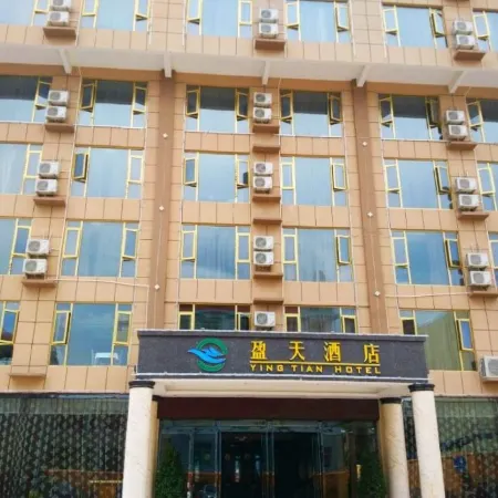Yingtian Hotel