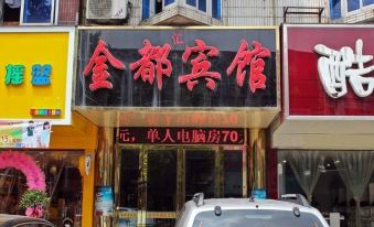 Jindu Hotel, Lijiang
