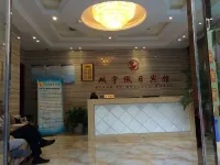 Nanjiang Shuangyu Holiday Hotel فنادق في نانجيانغ