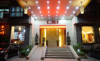 Oriental Hotel (Dongguan Guomao)