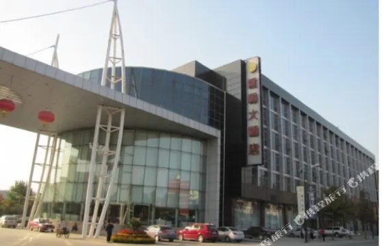 三河滙福國際商務酒店