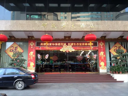福州速九商務飯店
