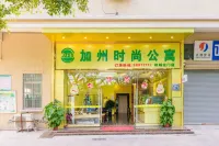 Jiazhou Shishang apartment (Guangzhou Airport North Gate) Hotels near SK