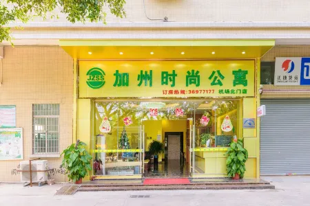 Jiazhou Shishang apartment (Guangzhou Airport North Gate)