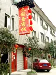 Qingcheng Mountain Jiulongtai Inn