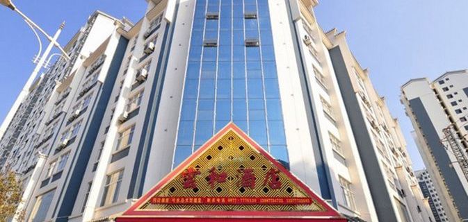 Yunhe Hotel Hotels in Xinping