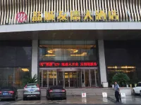 Licheng Youde Hotel
