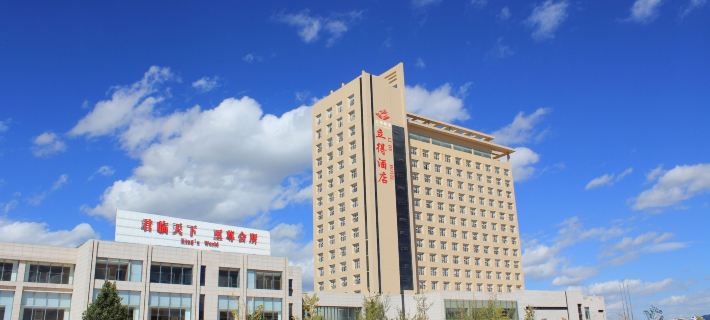 Lide Hotel Hotels in Xuanwei