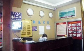 Beihai Xintai Hotel (Beibuwan Plaza Branch)