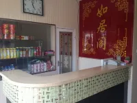 Huairen Rujuge Hotel