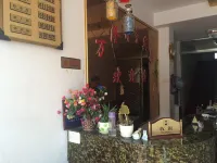鉅野萬隆商務賓館
