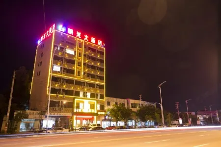 Xinfeng Sunshine Hotel Отели рядом с достопримечательностью «Chenyi Square»