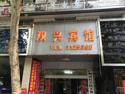 Luzhou Shuangxing Hotel Hotels in Naxi District Center