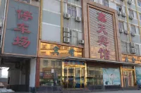 XInTian Hotel in zona Bailuzhou Shuili Sceneic Area