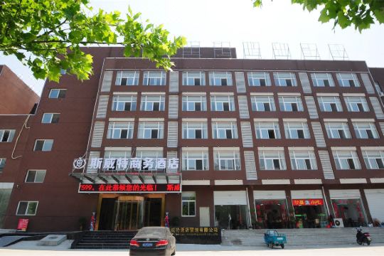 合肥斯威特商务酒店预订价格,联系电话位置地址【携程酒店】