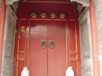 北京新红资红色四合院 - 酒店外部