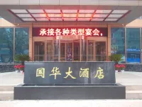 Guohua Hotel Hôtels à : Huaxian