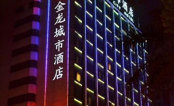 Jinlong City Hotel (Wuzhou Sun Plaza)