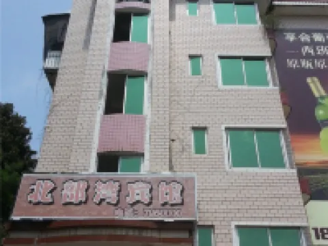 Beibuwan Hostel Hotels in Guangze