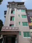 Beibuwan Hostel