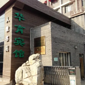 King Parkview Hotel Отели в г. Пекин