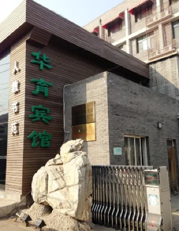 King Parkview Hotel Hotels near Qin'an Palace