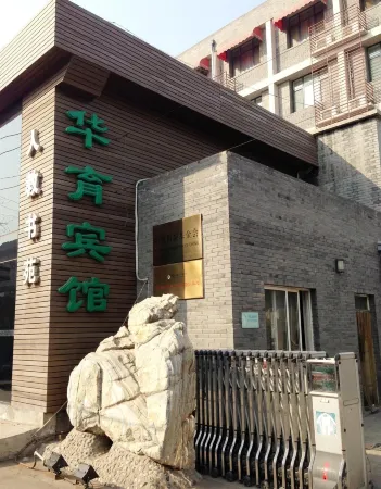 King Parkview Hotel Отели в г. Пекин