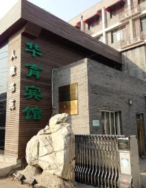 King Parkview Hotel